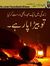 Imran H...