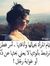 نهى خير...