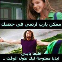 Nermeen Ekliduos