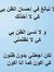Amine H...