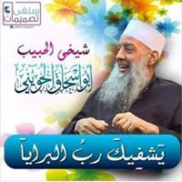 محمد عبدالباسط