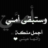 Moutaz Hagar