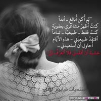 Eslam Aburahma