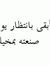 Abdalla...