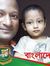 Sk Abdu...