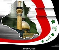 لبيك ياحسين