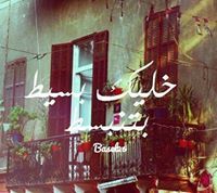 Ahmed Wael
