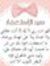 Eng Heba