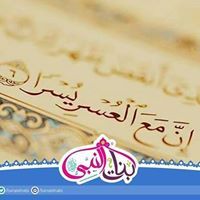 Alaa Mohmmed Abdallah