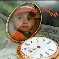 الحداد وسام