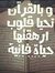علا كميل