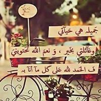Reham Atef
