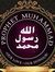 MD Ahmed