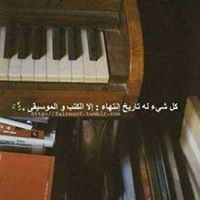Omnia Mohamed