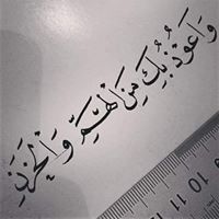 عبير عبدالفتاح