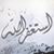 Dalia Abdelmoamen