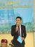 Thach Bui