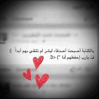 Jafar Alsadck