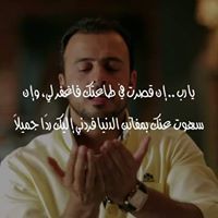 Mohmmad Adaileh