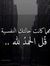 Amir Sayed