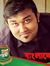 মুহাম্ম...