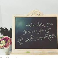Alaa M. Jad