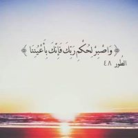 Jihan Yousef