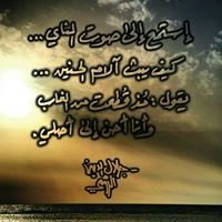 Rand Ziad
