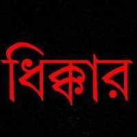 প্রদীপ বালা