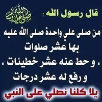Rachid Ettaibi