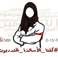 Hanane Ben Ahmed