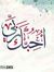 Nour Al...