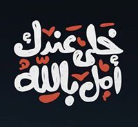 Abalyazid Omar