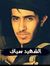 Ali Haidar
