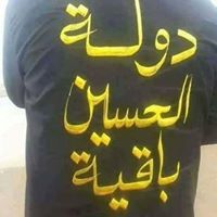 واثق الحميداوي