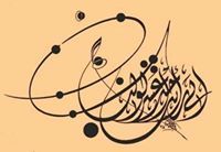 السميدع الجزائري