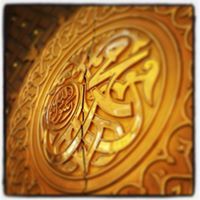 هاشم الهاشم