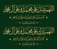 سعيد الصفتى