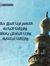 Abdulgh...