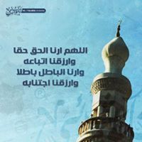 Abdulghader Hassan