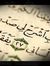 Abd El