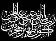 Ahmed Osama