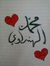 محمد ال...