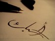 Amjad