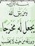Salwa M...