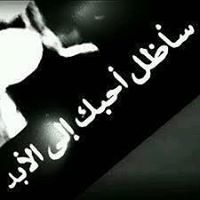 احسان الغويزي