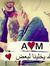 Ayman E...