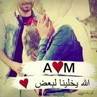 Ayman El Sayed