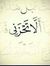 Riham M...