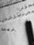 شيماء ع...